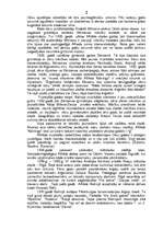 Eseja 'Alfrēds Kalniņš', 2.