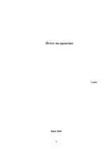 Prakses atskaite 'Отчет по практике по психологии', 1.