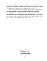 Referāts 'Sesijas loma studenta dzīvē', 5.