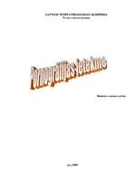 Referāts 'Pornogrāfijas ietekme', 1.