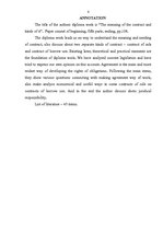 Diplomdarbs 'Līguma jēdziens un tā veidi', 4.