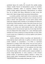 Diplomdarbs 'Līguma jēdziens un tā veidi', 28.