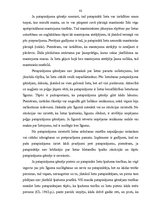 Diplomdarbs 'Līguma jēdziens un tā veidi', 82.