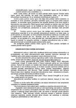 Konspekts 'Administratīvās tiesības', 14.