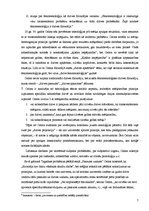 Referāts 'Teodors Celms', 7.