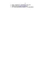 Referāts 'Parekss apdrošināšanas kompānijas portfeļa un finanšu rādītāju analīze', 18.