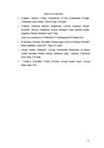 Referāts 'Vērtspapīru tirgus izveide Latvijā', 12.