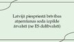 Prezentācija 'Latvijā piespriesta brīvības atņemšanas soda izpilde ārvalstī ārpus ES', 1.