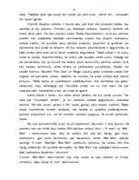 Referāts 'Pārtikas mazumtirdzniecības veikalu telpu iekārtojums', 10.