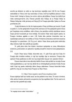 Referāts 'Jūlijs Cēzars kā rakstnieks un politiķis', 15.