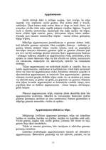 Referāts 'Darba procesa projektēšana amatniecībā', 11.