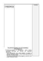 Konspekts 'Lietvedība', 103.