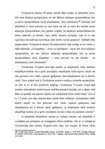 Diplomdarbs 'Adopcijas tiesiskais regulējums un ar to saistītās problēmas Latvijā', 72.