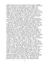 Referāts 'Fenoloģisko novērojumu atspoguļojums pa gadalaikiem', 9.