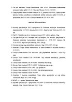 Diplomdarbs 'Autoceļa rekonstrukcija', 44.