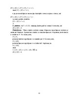 Diplomdarbs 'Eilera formula', 11.