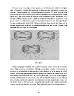 Diplomdarbs 'Eilera formula', 18.