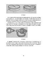 Diplomdarbs 'Eilera formula', 19.