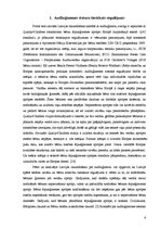 Referāts 'Ārpusģimenes alternatīvo aprūpes veidu - aizbildnība un audžuģimene - normatīvai', 6.