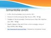 Prezentācija 'Personības sociālie statusi un lomas', 23.