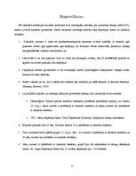 Diplomdarbs 'Depresijas līmeņa saistība ar alkohola lietošanu 15-16 gadus veciem zēniem', 51.