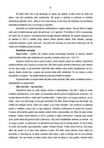 Diplomdarbs 'Hiperaktīvo bērnu sociālo prasmju veidošana pirmsskolas izglītības iestādē', 18.