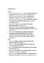 Referāts 'Pareizticīgo baznīca nacistiskās Vācijas okupācijas laikā', 9.