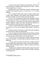 Referāts 'Īpašuma iegūšanas un zaudēšanas veidi Latvijā', 28.