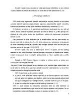 Referāts 'Starptautiskā tirdzniecība', 6.