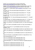 Diplomdarbs 'Pārgaujas novada ezeru izvērtējums atpūtas un tūrisma kontekstā', 43.