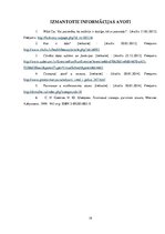 Referāts 'Solārijs un ādas slimības', 19.