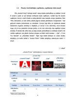 Prakses atskaite 'Prakse SIA "Avantis Promo"', 6.