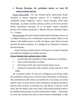 Konspekts 'Kopienu un Eiropas Savienības tiesiskās atšķirības', 7.