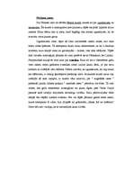 Referāts 'Latviešu dievības', 7.