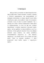 Referāts 'Depozītoperācijas', 21.