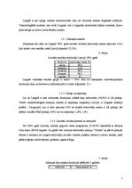 Referāts 'Partija "Latgales Gaisma"', 7.