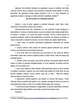 Referāts 'Adopcijas process Latvijā', 27.