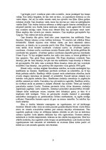 Eseja 'Senā Ķīna', 2.