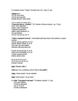 Paraugs 'Ģimenes diena pirmsskolā', 3.