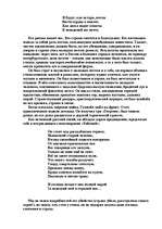 Referāts 'Серебряный век', 16.