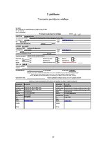 Biznesa plāns 'Loģistika. Multimodālās kravu piegādes sistēmas projektēšana', 57.