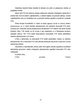 Referāts 'Ekonomiskās degredācijas ietekme uz Latvijas viesnīcu komercdarbību', 39.