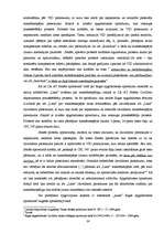 Diplomdarbs 'Maksātnespējas pieteikums, tā veidi un sekas', 24.