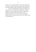 Referāts 'Tirdzniecības kompleksa "Galerija Centrs" apkalpojošā personāla valodu zināšanas', 20.