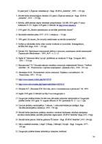 Prakses atskaite 'Darbs ar bērniem ar kustību traucējumem Daugavpils pilsētā', 34.