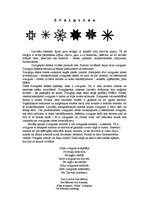 Konspekts 'Zvaigznes latviešu mitoloģijā', 1.