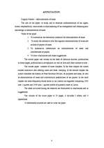 Referāts 'Nodokļu administrācija', 6.