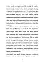 Referāts 'Nodokļu administrācija', 29.