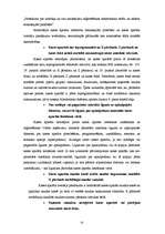 Referāts 'Nodokļu administrācija', 31.