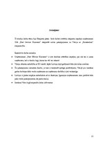 Biznesa plāns 'SIA "Post Service Kurzeme"', 11.